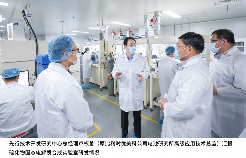 中国恒大汽车,世界制造 --恒大全球电池研究院&ldquo;世界级配置&rdquo;揭晓